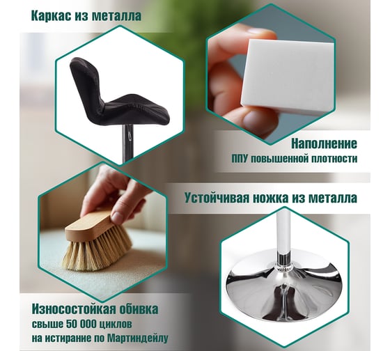Барный стул Tetchair BIAGGIO KY717 металл/экокожа, 44x50x83-103 см, 2 шт черный/хром 15101