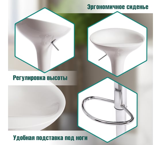 Барный стул Tetchair NAIL KY801 металл/пластик, 42x44x67-88 см, 2 шт белый/хром 15090