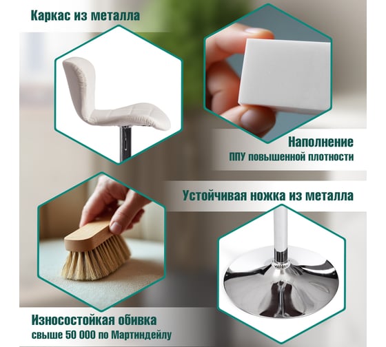 Барный стул Tetchair AVIONIC KY712A металл/экокожа, 45x53x86-107 см, 2 шт белый/хром 15095