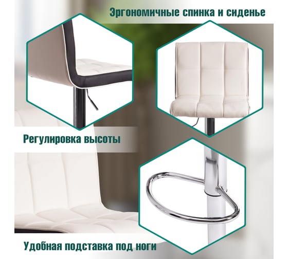 Барный стул Tetchair BARBER KY711D металл/экокожа, 43x50x92-103 см, 2 шт белый/черный/хром 15094