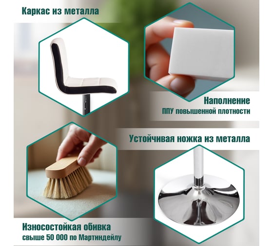Барный стул Tetchair BARBER KY711D металл/экокожа, 43x50x92-103 см, 2 шт белый/черный/хром 15094