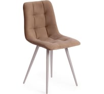 Стул Tetchair CHILLY 7095-1 ткань/металл, 45x53x88 см, высота до сиденья 50 см, бежевый, 4 шт 17237