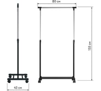 Раздвижная мобильная вешалка для одежды