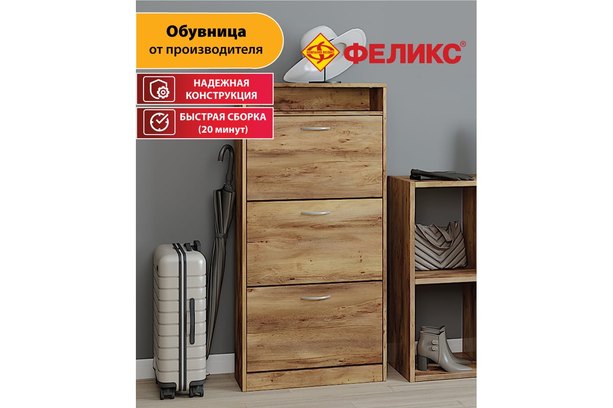 Галошница/шкаф, белый 52x18x39 см IKEA TRONES ТРОНЭС 603.973.09