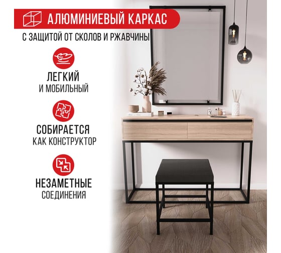 Пуф НАЙДИ 400x400x400 мм, черный муар, ткань Текна 9 LP-55