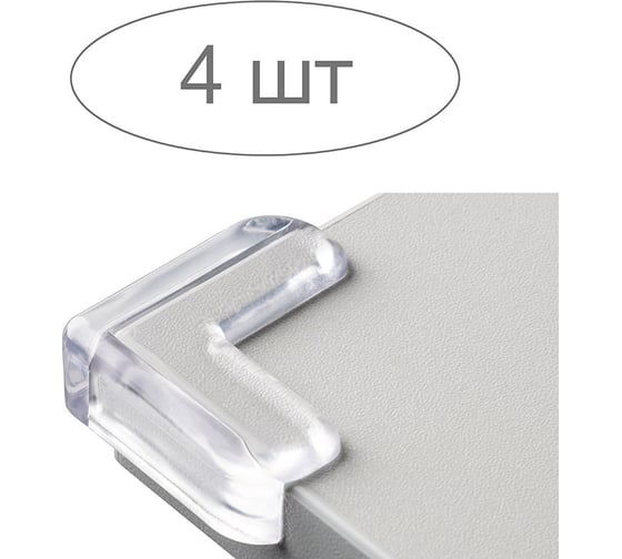 Накладки на угол Рыжий кот 4 шт 103689
