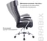 Офисное кресло BRABIX Flight EX-540, хром, ткань TW, сетка, черное 532515 5