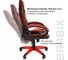 Компьютерное кресло BRABIX Blaze GM-162, TW/экокожа, черное/красное 532580 8