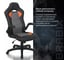 Компьютерное кресло BRABIX Skill GM-005, откидные подлокотники, экокожа, черное/оранжевое 532495 12