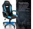 Компьютерное кресло BRABIX Blaze GM-162, TW/экокожа, черное/голубое 532578 8