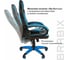 Компьютерное кресло BRABIX Blaze GM-162, TW/экокожа, черное/голубое 532578 9