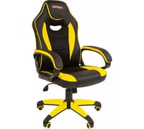 Компьютерное кресло BRABIX Blaze GM-162, TW/экокожа, черное/желтое 532579