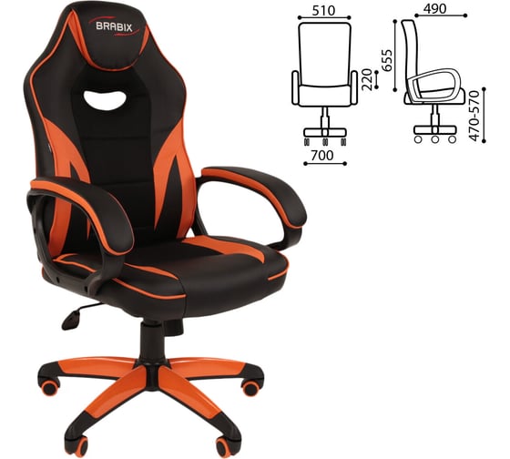 Компьютерное кресло BRABIX Accent GM-161, TW/экокожа, черное/оранжевое 532577