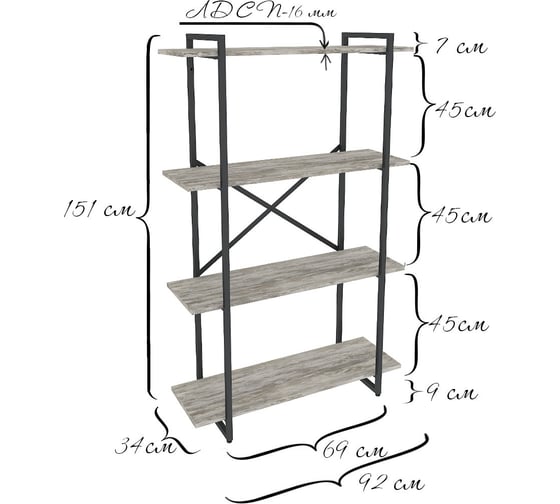 Стеллаж Металл-Завод GUTTA 151x92x34x4 патина/черный GS15192344P2