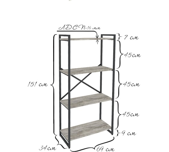 Стеллаж Металл-Завод GUTTA 151x69x34x4 патина/черный GS15169344P2