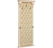 Настенная прихожая BOGACHO Тауэр 6 11150/бежевый