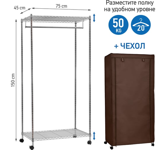 Сверхмощная напольная вешалка Art moon BUFFALO BROWN 10444