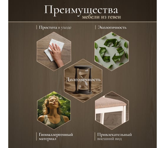 Стул Tetchair Гольфи Джуниор/Golfi Junior дерево гевея, 45x51x94, 2 шт ivory white, ткань 14117