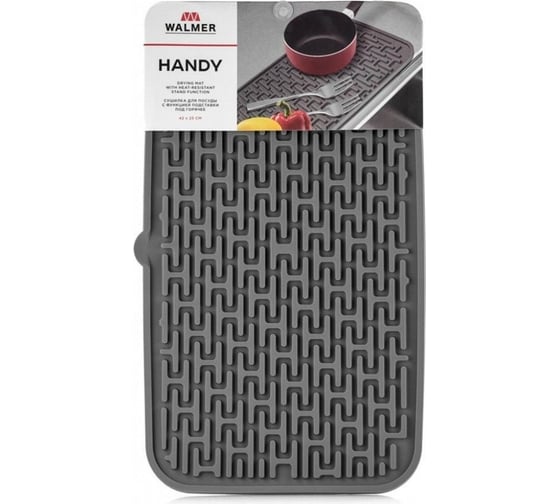 Сушилка для посуды Walmer Handy 42x25 см, с функцией подставки под горячее W27014224