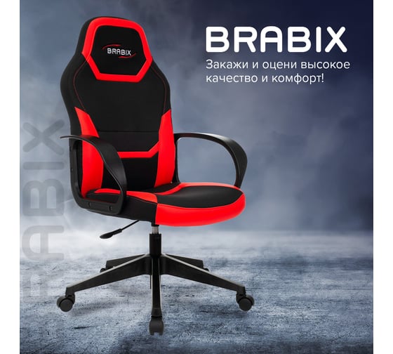 Компьютерное кресло BRABIX Alpha GM-018, ткань/экокожа, черное/красное 532637