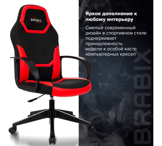 Компьютерное кресло BRABIX Alpha GM-018, ткань/экокожа, черное/красное 532637