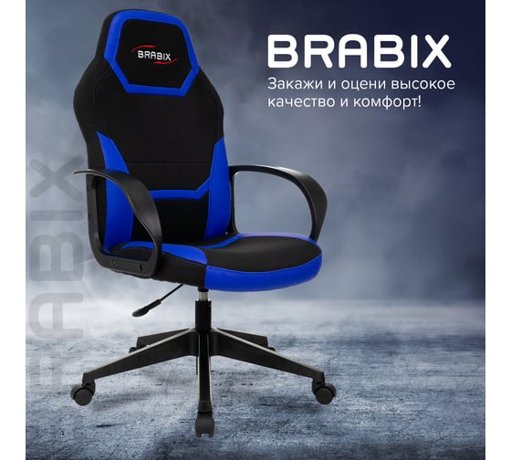 Компьютерное кресло BRABIX Alpha GM-018, ткань/экокожа, черное/синее 532638