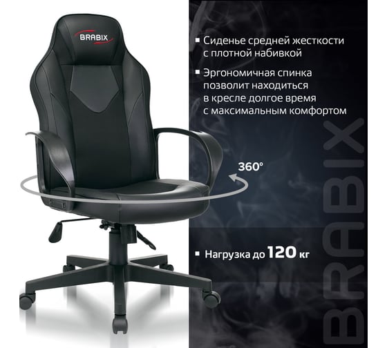Компьютерное кресло BRABIX Game GM-017, экокожа/ткань, черное 532641