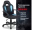 Компьютерное кресло BRABIX Spark GM-201, экокожа, черное/голубое 532505 9