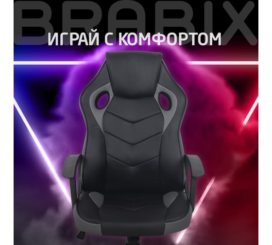 Компьютерное кресло BRABIX Fighter GM-008, экокожа, черное/серое 532507