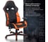 Компьютерное кресло BRABIX Storm GM-006, регулируемые подлокотники, экокожа, черное/оранжевое 532502 7