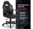Компьютерное кресло BRABIX Spark GM-201, экокожа, черное/серое 532504 5