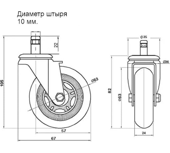 Колесо для кресла Brante D 65 мм на штыре M10, силикон 104320