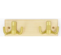 Настенная вешалка на деревянной планке с двойным крючком 2/2 бук-золотой мет. Трибатрон Комфорт 87991