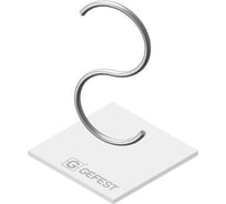 Набор крючков ООО Торговый Дом Гефест S-образных, 5 шт Т1 228