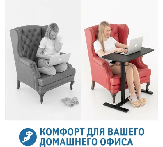 Компьютерный стол Tatkraft Bliss с газлифтом, черный, 80x74-115x40 см 12547