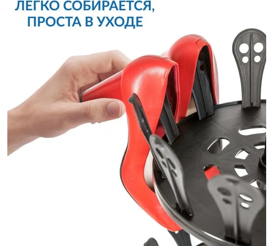 Телескопическая стойка для обуви Tatkraft JO для 48 пар, 31.5x240-280x31.5 см 8 вращающихся ярусов 13087
