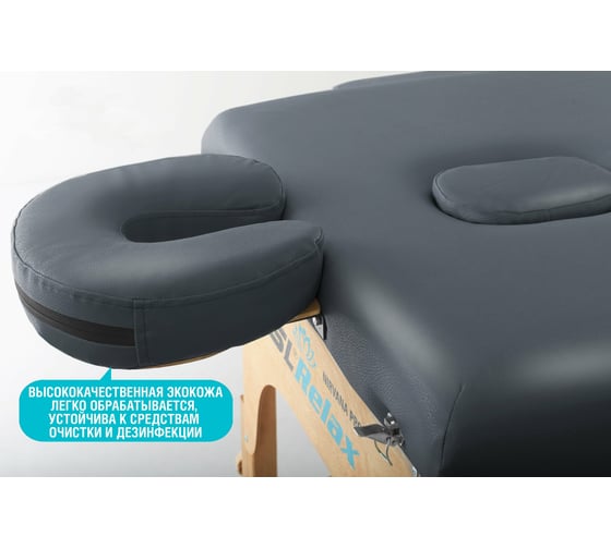 Складной массажный стол Start Line SL Relax Nirvana PRO, с вырезом для лица, подголовником SLR-12