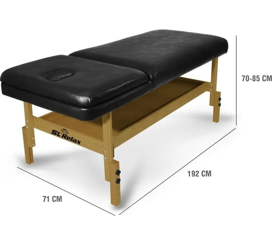 Стационарный массажный стол Start Line SL Relax Comfort черный с регулировкой высоты от 70 до 85 см SLR-4