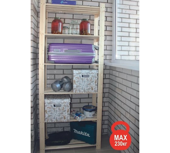 Деревянный стеллаж SAFORA серия F MAX №1/2 6 полок, 200x84x37 см, высота полки 37 см 6.37.F1.200/2