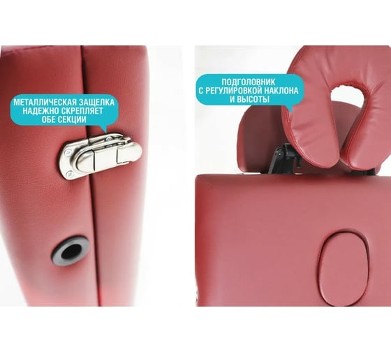 Складной массажный стол Start Line SL Relax Delux 185x60 см, с регулировкой высоты 61-85 см BM2523-1