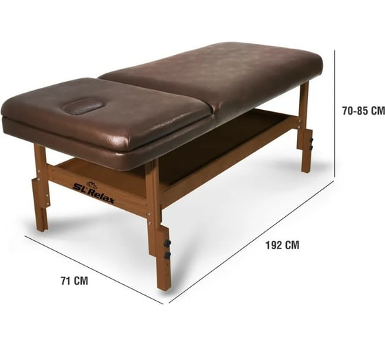 Стационарный массажный стол Start Line SL Relax Comfort коричневый с регулировкой высоты от 70 до 85 SLR-10