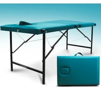 Складной массажный стол Start Line Relax Optima бирюзовый 182x61x75 см SLR-8