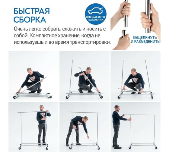 Складная сверхмощная стойка для одежды Tatkraft Duncan с полкой, 128-189x143-169x56 см 12905