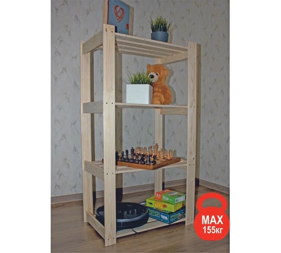 Деревянный стеллаж SAFORA серия В №2 4 полки, 150x63x28 см, высота полки 48 см 4.28.В2.150