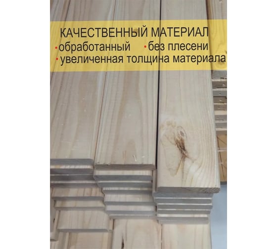 Деревянный стеллаж SAFORA серия В №2 4 полки, 150x63x28 см, высота полки 48 см 4.28.В2.150
