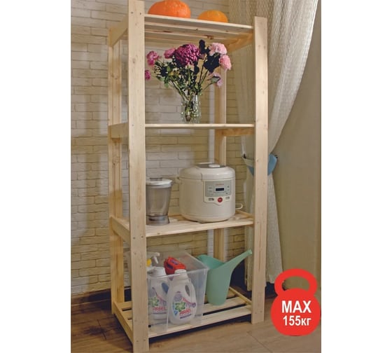 Деревянный стеллаж SAFORA серия С №2, 4 полки, 150x63x35 см, высота полки 48 см 4.35.С2.150