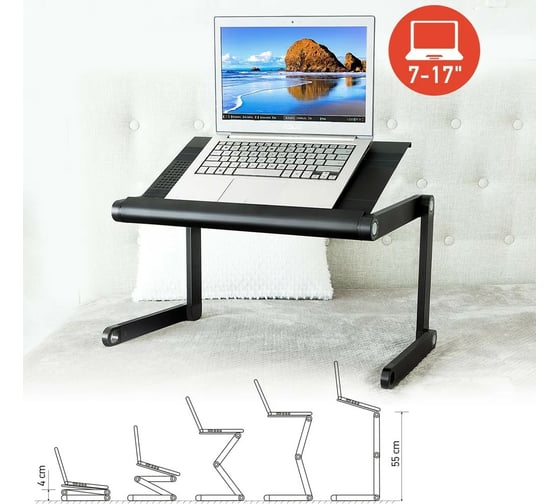 Стол для ноутбука Wonder Worker Nobel 80418