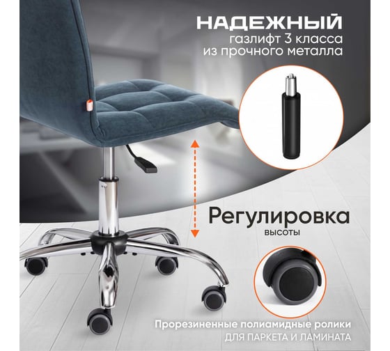 Кресло Tetchair ZERO велюр Clermon, малахит 089 19147