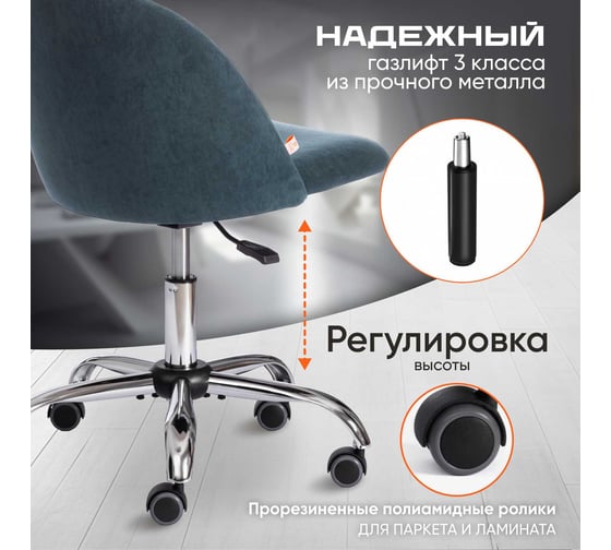 Кресло Tetchair MELODY велюр Clermon, малахит 089 19139