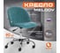 Кресло Tetchair MELODY велюр Clermon, бирюзовый 140 19138 2